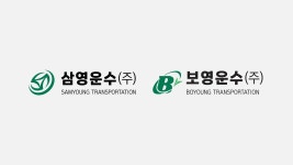삼영•보영운수 홍보 영상 - 교통 마이너 갤러리