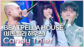 박보검 칸타빌레 유튜브 봤는데 - 비트박스 마이너 갤러리