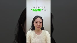 네이버 인플루언서 [네이버 인플루언서] 우리 아이, 디지털 세상에서 살아남을 수 있을까요? I 자주스쿨 디지털 생존 성교육