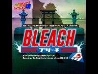 Harukaze (EP.343-366 Op) - Reiko Nakanishi | Shazam Harukaze (EP.343-366 Op) - Reiko Nakanishi