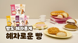 지에스신곡들어보삼 - 편의점 갤러리