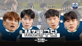 다들 배우해도 되갰어 - 서울 우리카드 프로배구단 마이너 갤러리