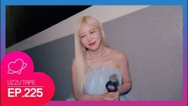 [UZZU TAPE] EP.225 다영이의 펩시페스타 비하인드 - 우주소녀 유튜브 마이너 갤러리