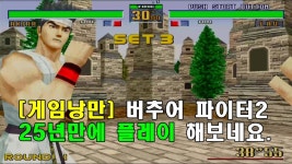 신림 사패 공격 막고 반격하는 방법 - 컴퓨터 본체 갤러리