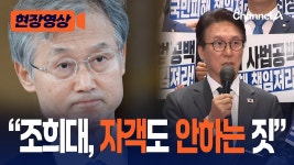김민석 “조희대, 자객도 안하는 짓 했다” [현장영상] - 중도보수 마이너 갤러리