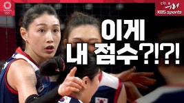 한일전이 가장 멋있는듯 - 여자배구 마이너 갤러리
