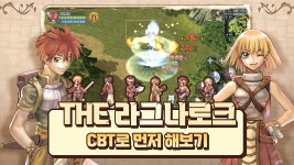 네이버 인플루언서 [네이버 인플루언서] THE 라그나로크 CBT로 먼저 해보기 [그리운 맛 그대로]