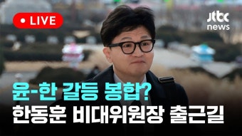 동훈햄 인터뷰 - 국내보수 마이너 갤러리