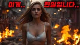 네이버 인플루언서 [네이버 인플루언서] 🔥2025 대한민국의 미래 모습..🔥반란과 폭동으로 물든 거친 투쟁의 역사..[영화리뷰,결말포함]
