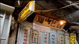 네이버 인플루언서 [네이버 인플루언서] 영화셋트장이 아닙니다 , 동내사람들만 안다는 노포 반점 대구 맛집 성당시장 제일반점