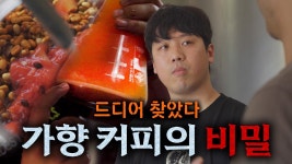 그래서 블랙로드 영상 요약이 머임? - 커피 마이너 갤러리