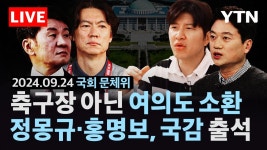👍👍개꿀잼 축협질의 합방👍👍 - 숲 종합 미니 갤러리
