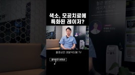 네이버 인플루언서 [네이버 인플루언서] 닥터봄의원 피부과의 여드름피부과추천