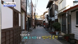 가생이닷컴>커뮤니티 > 잡담 게시판 > 포항 구룡포 일본인 가옥 거리