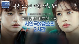 제임스딘대덕점 | 제임스딘 세대 아니라서 모르겠는데 - 역학 갤러리