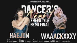 해?준 vs wack씨 언니 배틀 개지린다.. - 빌보드 마이너 갤러리