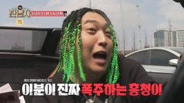 언에듀 요즘 예능 출연 자주하네 - 힙합 갤러리