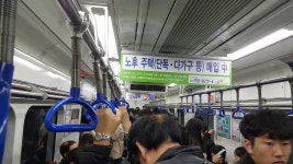 부산도시철도 1호선 연산~시청 구간 주행영상 (다대포해수욕장행) | Doovi 부산도시철도 1호선 연산~시청 구간 주행영상 (다대포해수욕장행)