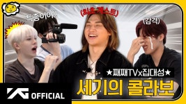 강대성 인스스 업 + 째째티비? 2분 출연 - 꽃길 미니 갤러리