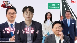 박영식 앵커와 함께 털어보겠습니다!! 데일리 신변잡기 - YouTube... 박영식 앵커와 함께 털어보겠습니다!! 데일리 신변잡기