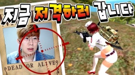 프리 파이어 | 미니맵