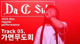 대학생 공연 수준 뭐냐 - 힙합 갤러리