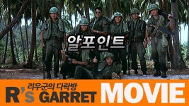 알포인트는 - 블랙핑크 갤러리 알포인트는  - 블랙핑크 갤러리