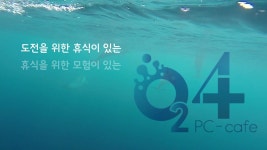 [오투포PC방] | 기업정보 | 알바몬