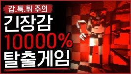 더 It쁨(더 잇쁨) | It Steals | 미니맵