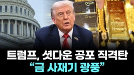 트럼프 디폴트 선언하냐? - 미국 정치 마이너 갤러리