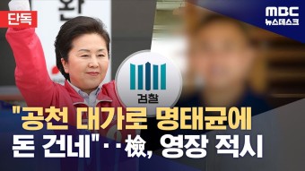 [단독] 