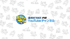 【１月２１日】マンスリーＢＯＡＴＲＡＣＥ杯　～あしやんTV～ - YouTube 【１月２１日】マンスリーＢＯＡＴＲＡＣＥ杯　～あしやんTV～