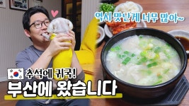 거진 이런거 보믄 결혼이 조은건가 싶긴한듯~ - 토토 갤러리