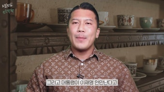 대통령이 이재명을 만나면 안되는 이유 #범죄자 #영수회담 #잡범 #내년총선 - YouTube 대통령이 이재명을 만나면 안되는 이유 #범죄자 #영수회담...