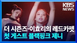 #제니하우스헤어라인 - YouTube