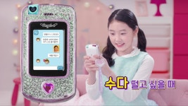 [미미월드 TV광고] 톡톡 엔젤폰 15초(문자편) tok  tok angel phone | Doovi [미미월드 TV광고] 톡톡 엔젤폰 15초(문자편) tok  tok... 