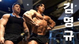 네이버 인플루언서 [네이버 인플루언서] 212 도전, 초식 공룡 유전자 김영규 가슴운동