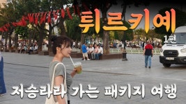 서연님 - 너의연애참견 미니 갤러리 서연님  - 너의연애참견 미니 갤러리