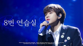 2024-25 별책부록 서울 앵콜콘 고퀄영상 - 이무진 마이너 갤러리