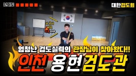 동영상 등록 - 알바몬