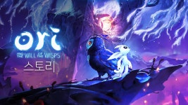 오리와 도깨비불 | 미니맵