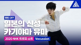 카기야마가 17세 16세 였을때 영상 보니까 - 피겨선수 마이너 갤러리 카기야마가 17세 16세 였을때 영상 보니까 - 피겨선수 마이너 갤러리