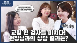 #부산예방교정 - YouTube