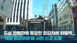 상식적으로 말이야 - 미국 정치 마이너 갤러리