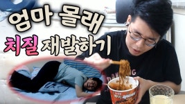 찬우정 무기한정지뜸 ㅋㅋㅋㅋㅋㅋㅋㅋㅋ - 다음 갤러리