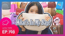 [UZZU TAPE] EP.198 왓츠인마이백 모음.zip - 우주소녀 유튜브 마이너 갤러리