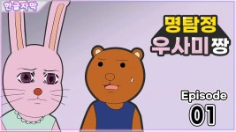 이거아는사람? - 찐따 미니 갤러리