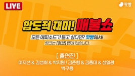 ●2월 6일 화요일 [LIVE] - 뉴스(이지선,김성회,박지원),뻗을레오(김준형,김종대,성일광),철학(박구용) - YouTube ●2월 6일 화요일 [LIVE] - 뉴스... 