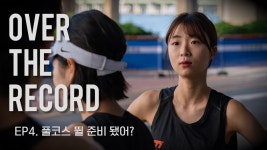 뉴발란스성신여대유타몰점 | 어허 러닝붐 확실하구만 이제 과기대도 이런걸 하네 - 러닝 마이너 갤러리