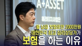 네이버 인플루언서 [네이버 인플루언서] 당신이 자수성가 부자가 되려면 반드시 알아야 하는 것